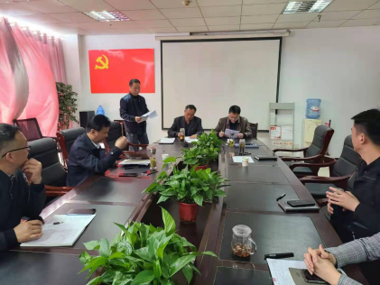 清静生产责任书